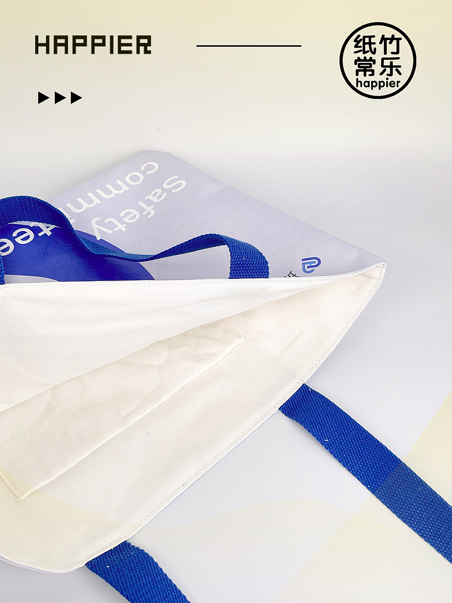 字节跳动｜高级又实用的杜邦纸袋，员工福利就选它（图ZMzg1NTAzNjYw） - 生活用品 - 站酷设计师纸竹常乐原创素材 - 站酷ZCOOL