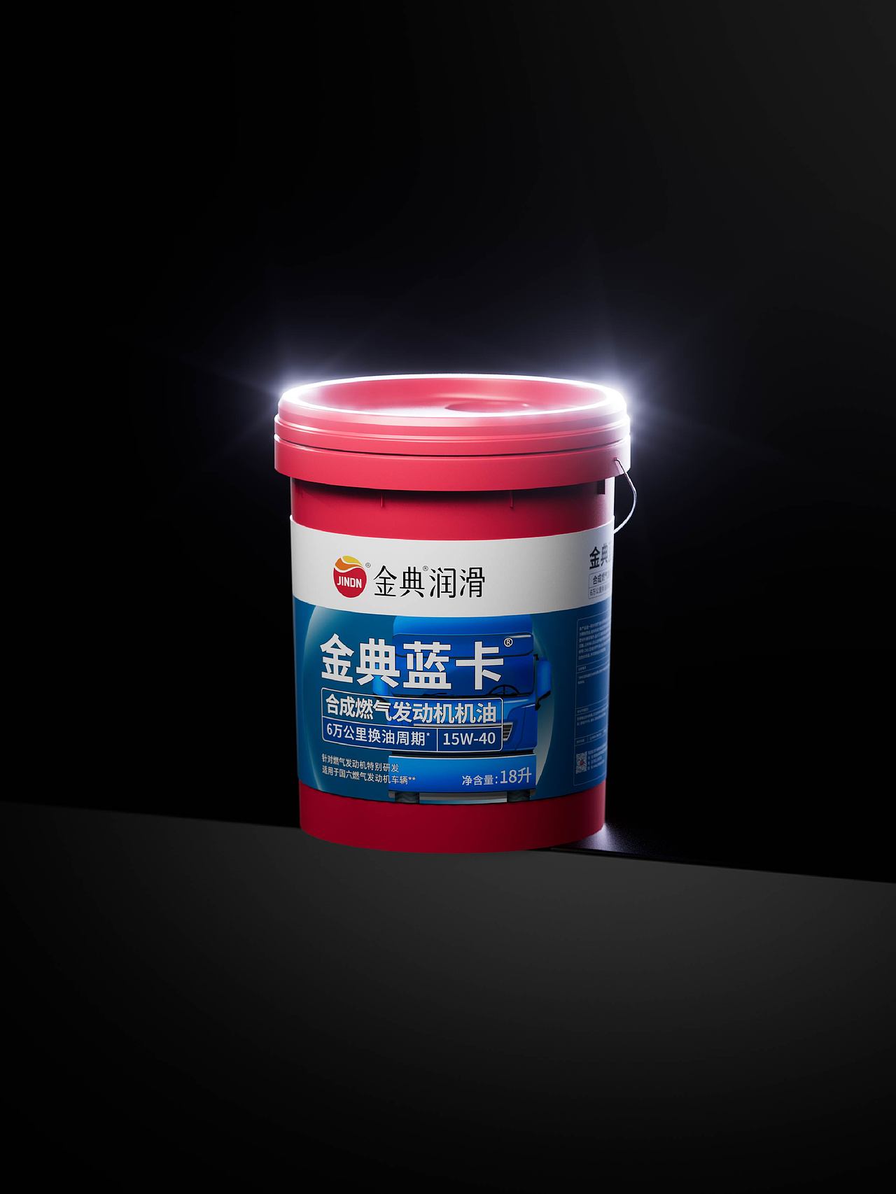 金典蓝卡燃气发动机油18升包装设计