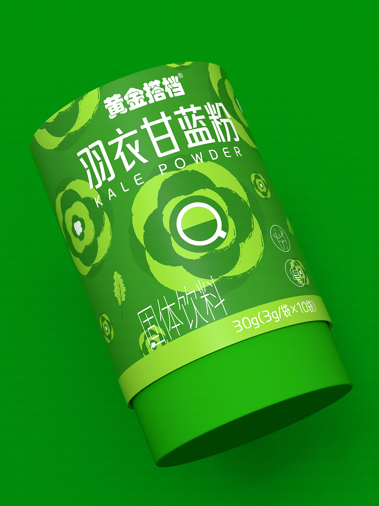 羽衣甘蓝粉包装设计!