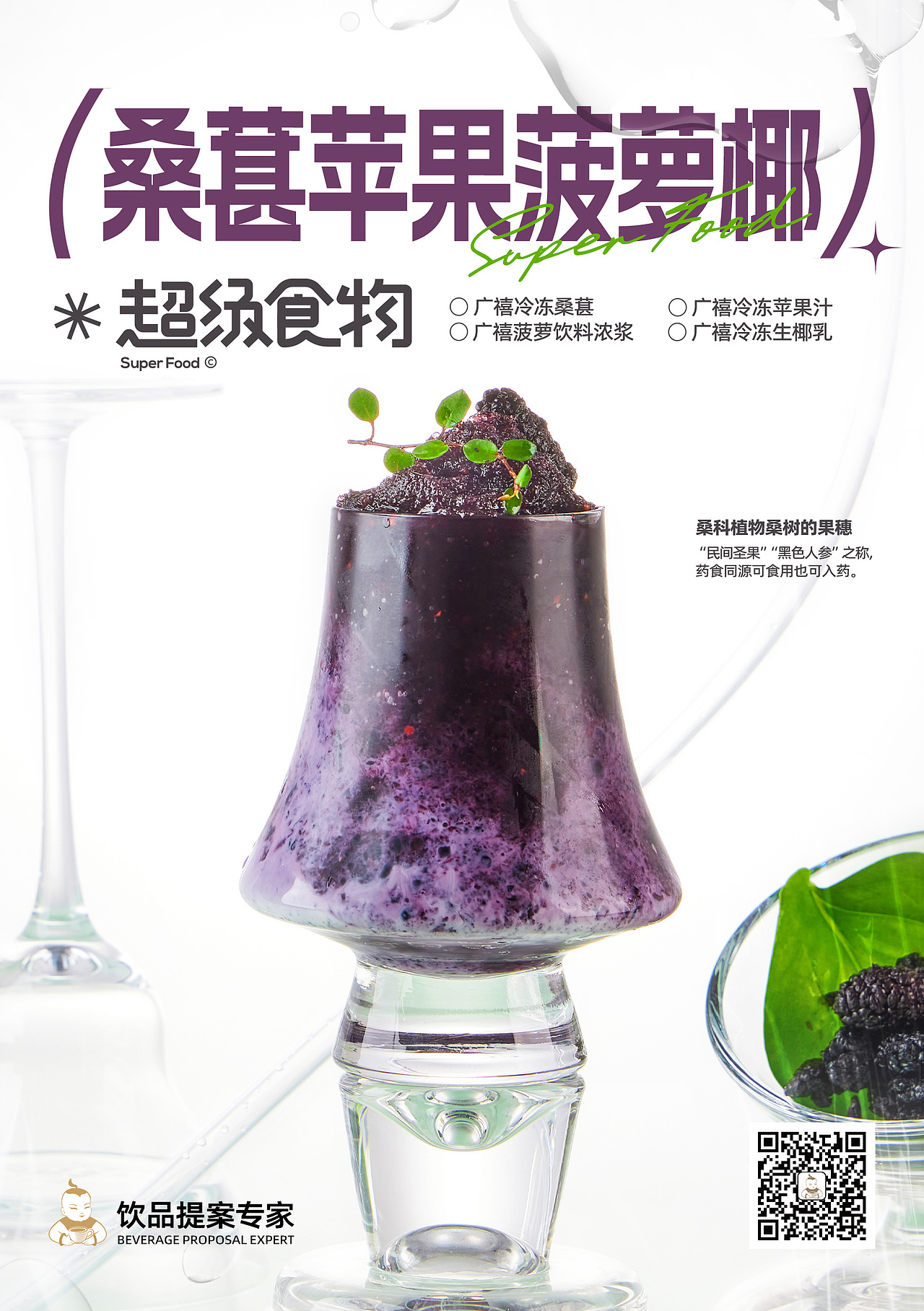 饮品（图ZMzg1NTA1ODg0） - 美食摄影 - 站酷设计师凌晨vision原创素材 - 站酷ZCOOL