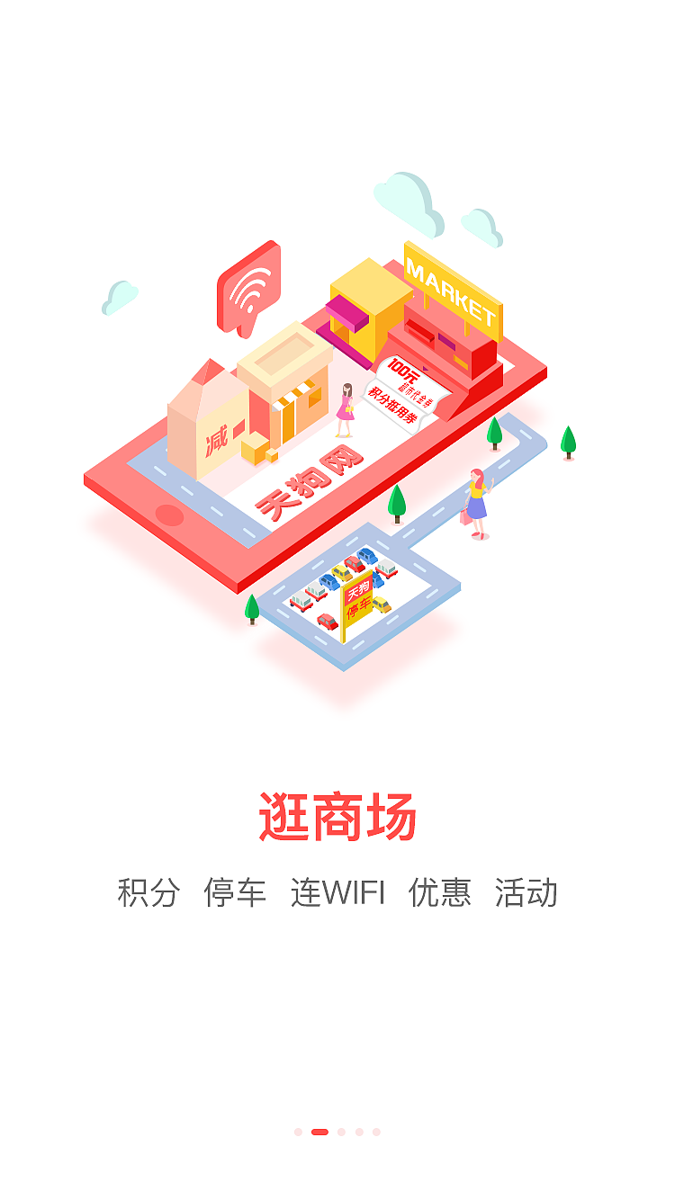 东方像素|传统文化与数字界面的碰撞实验