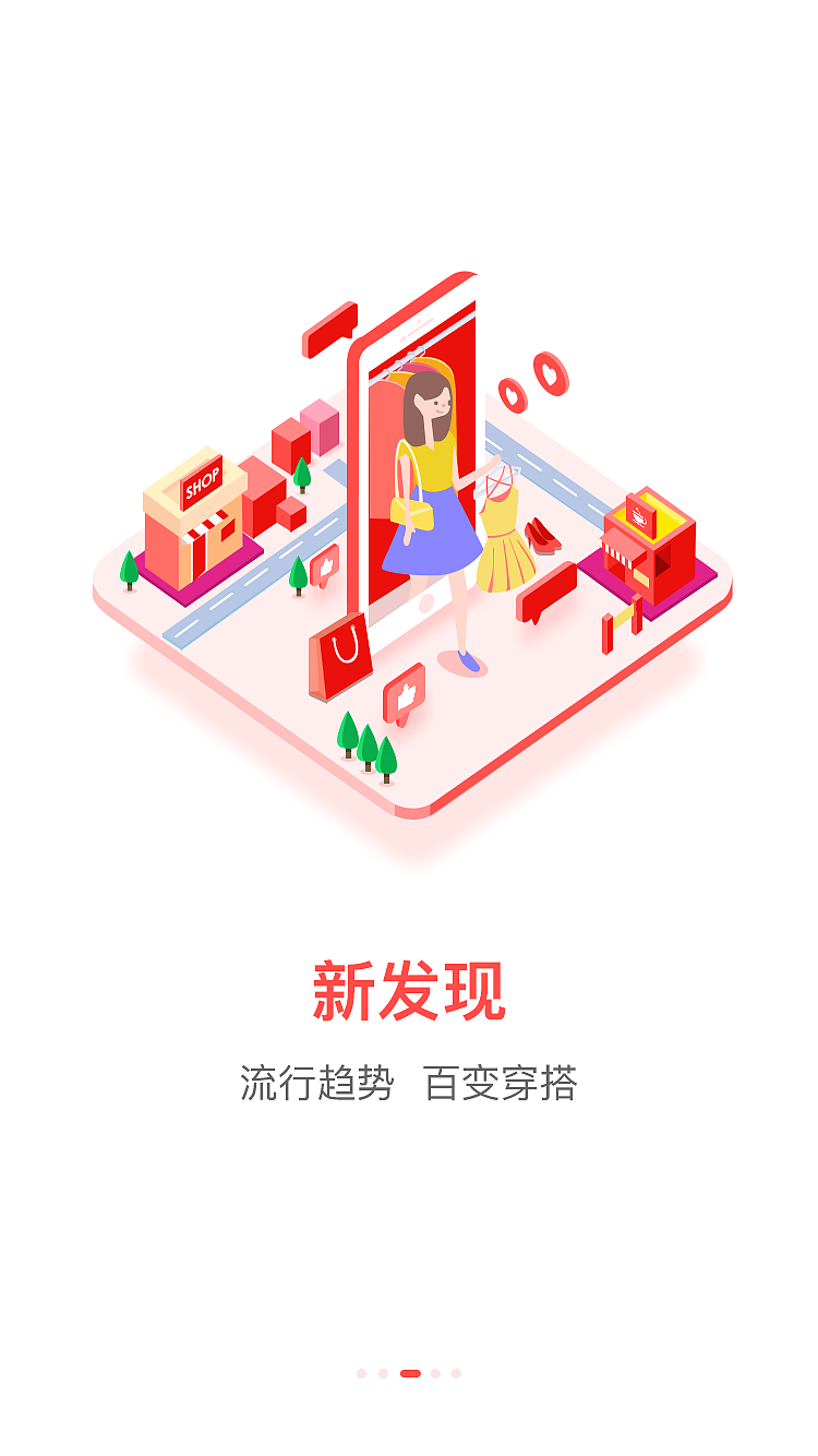 东方像素|传统文化与数字界面的碰撞实验