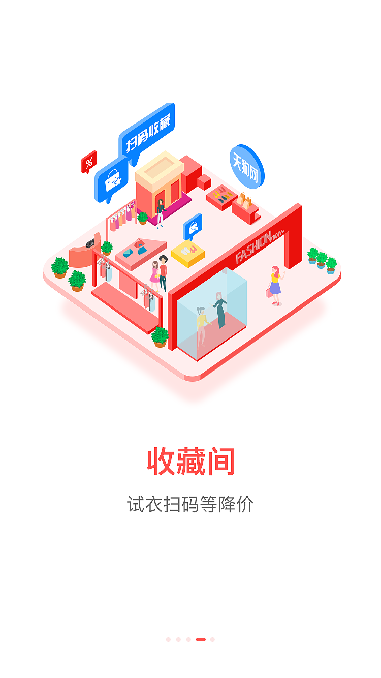 东方像素|传统文化与数字界面的碰撞实验