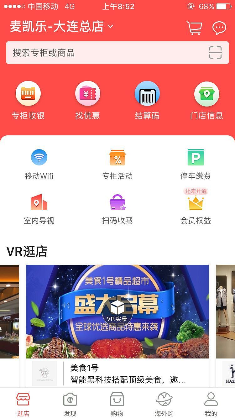 东方像素|传统文化与数字界面的碰撞实验