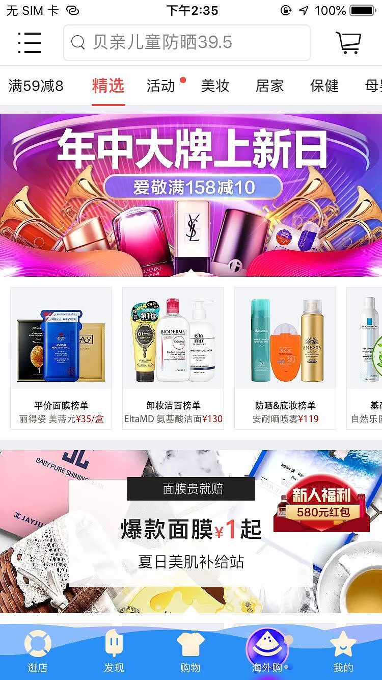 东方像素|传统文化与数字界面的碰撞实验