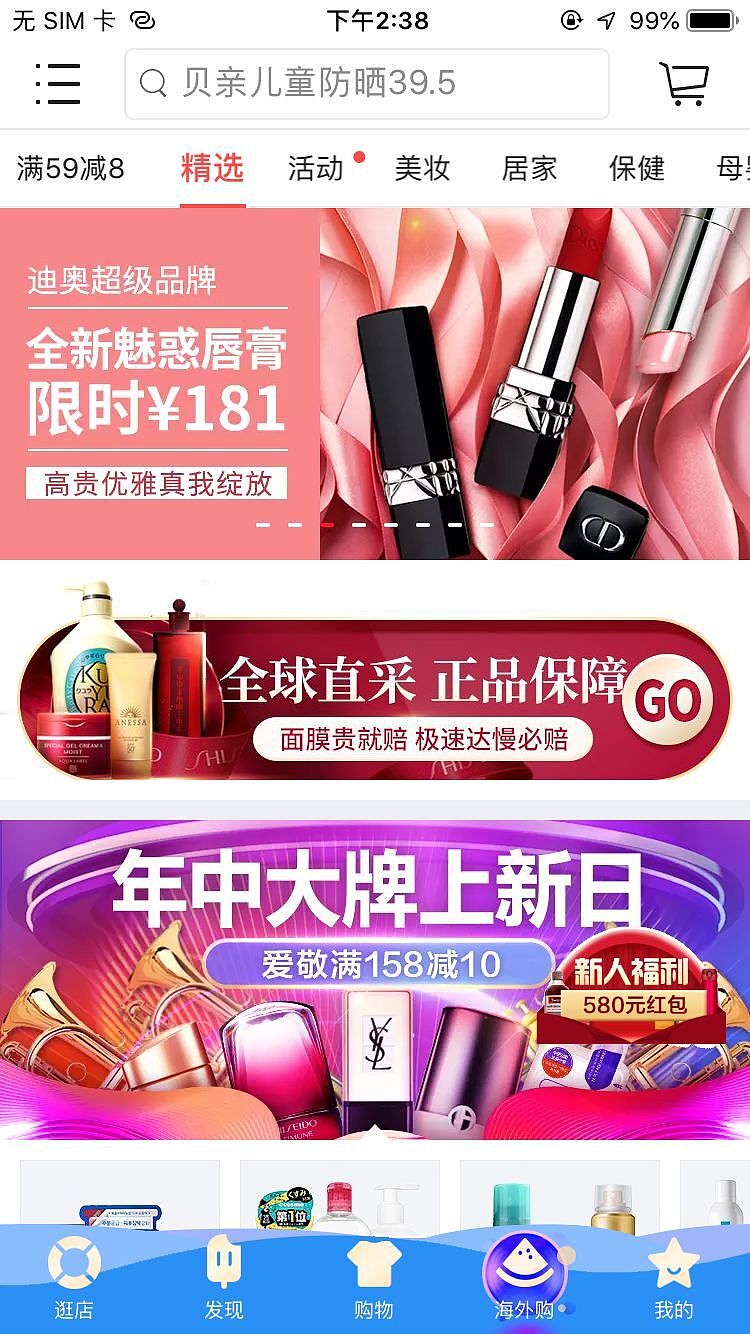 东方像素|传统文化与数字界面的碰撞实验