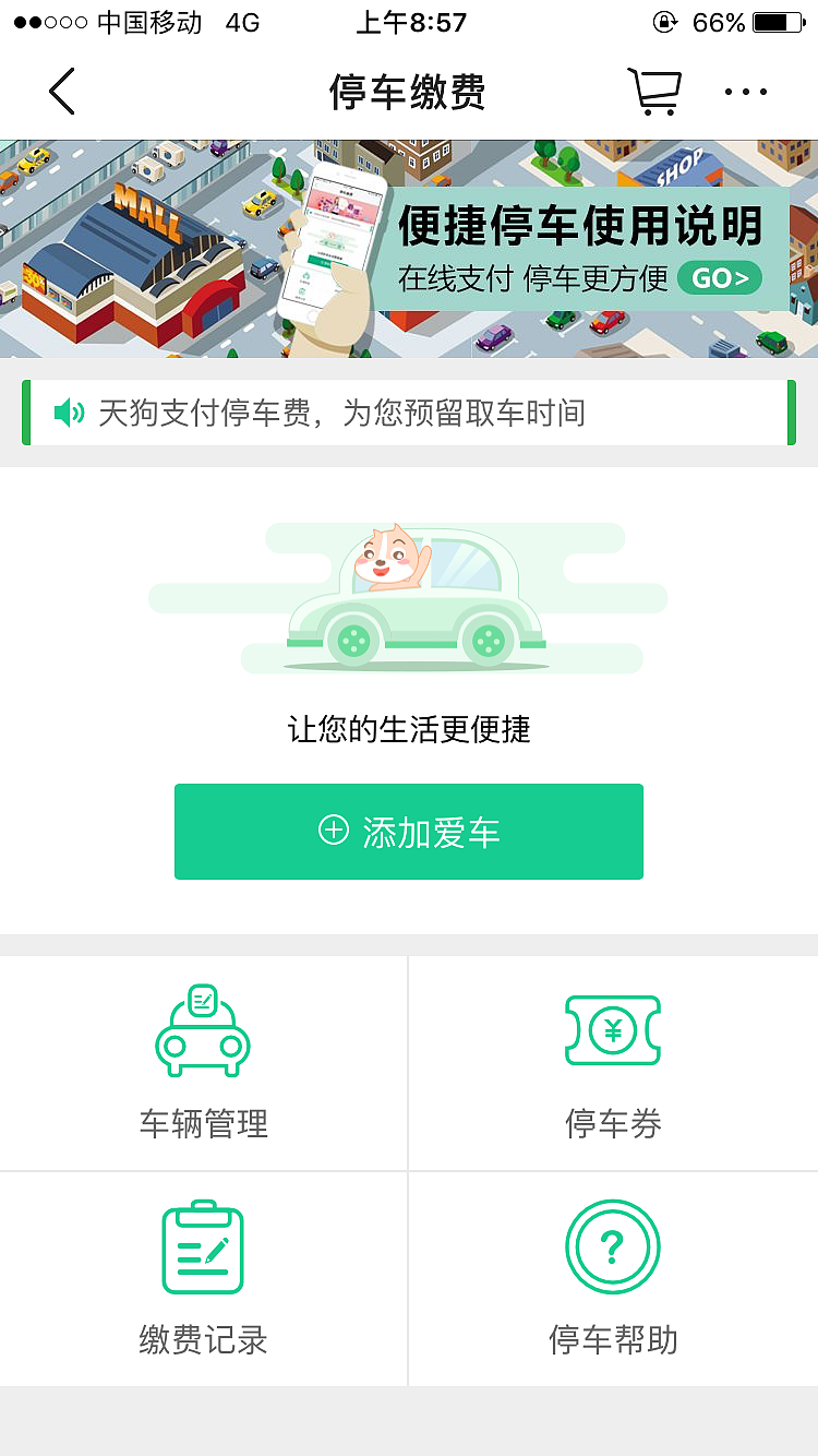 东方像素|传统文化与数字界面的碰撞实验