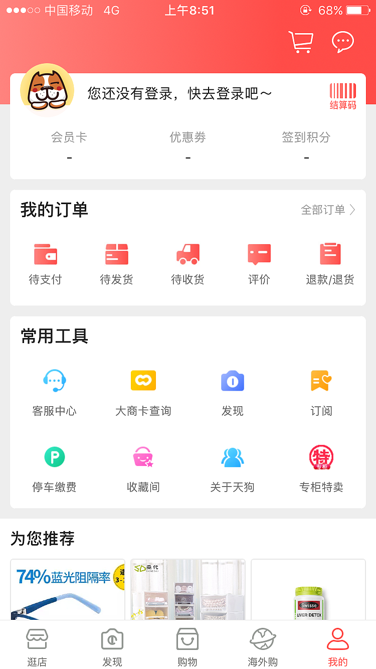 东方像素|传统文化与数字界面的碰撞实验