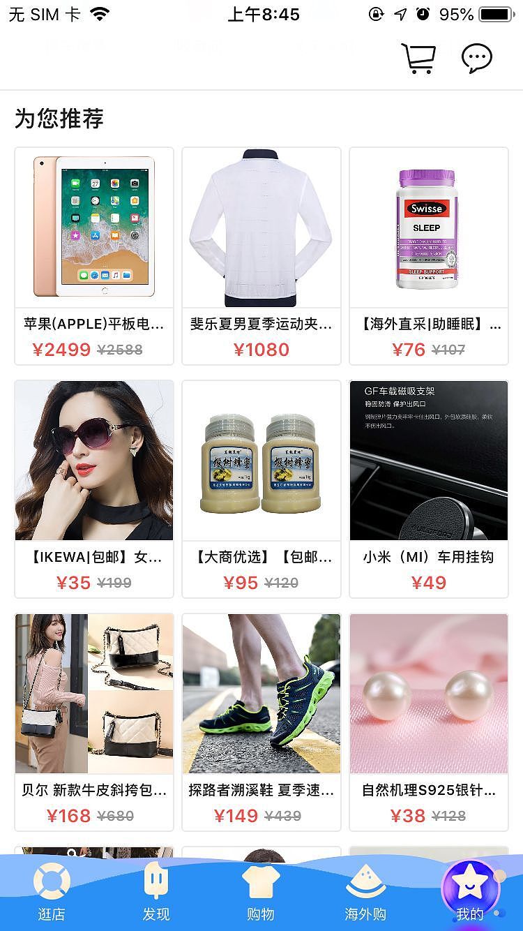 东方像素|传统文化与数字界面的碰撞实验