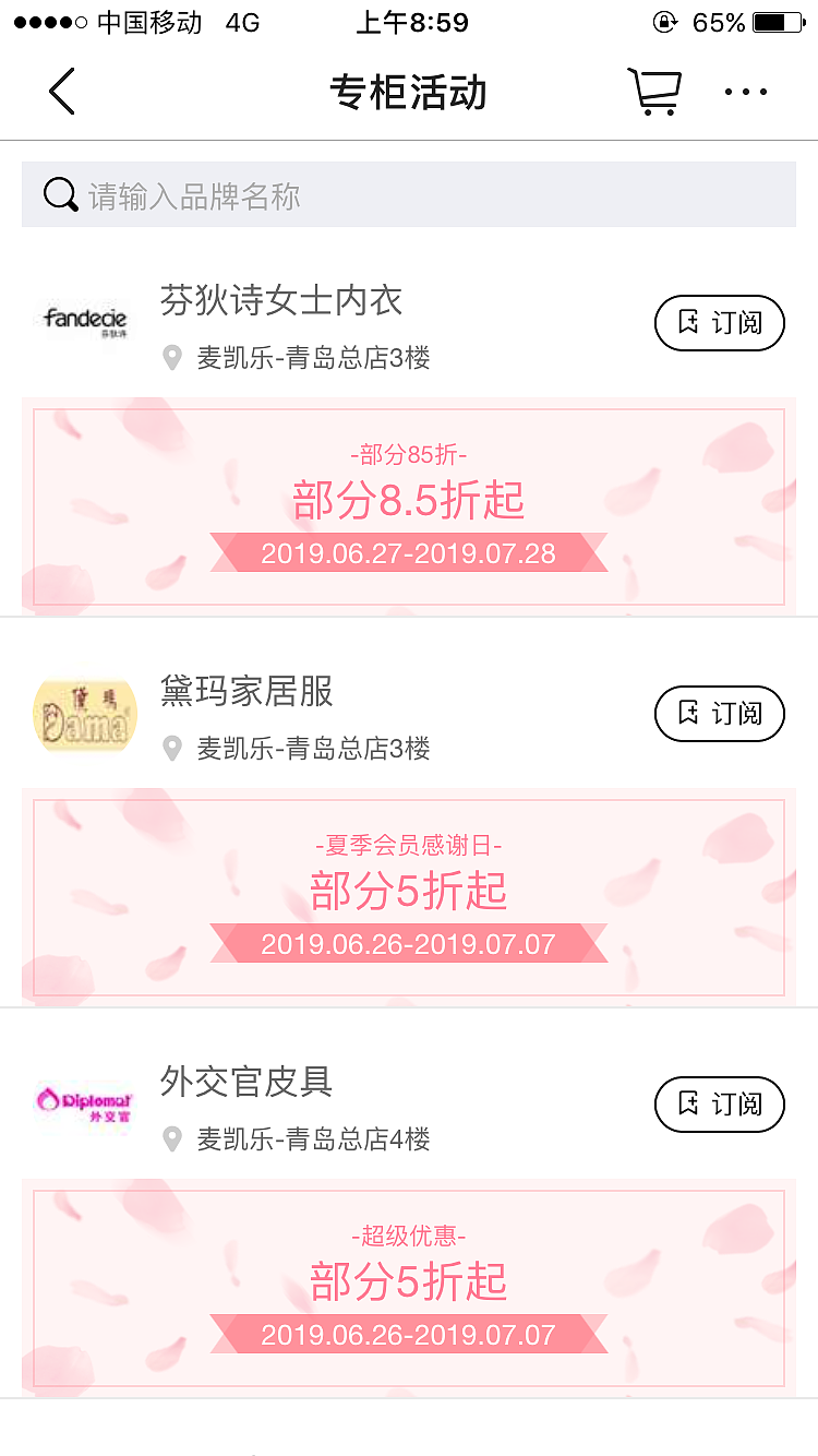 东方像素|传统文化与数字界面的碰撞实验