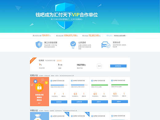 网页叙事者 - 用户体验全链路设计实录