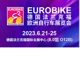 企業(yè)展會短視頻