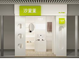 汐里里丨店面设计