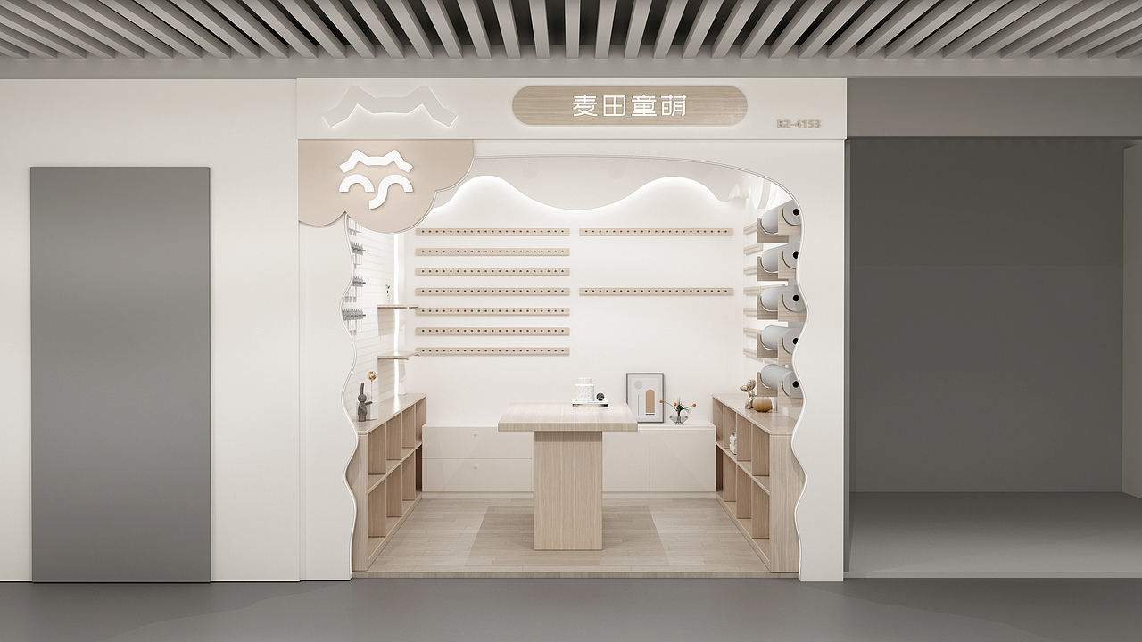 麦田童萌丨店面设计
