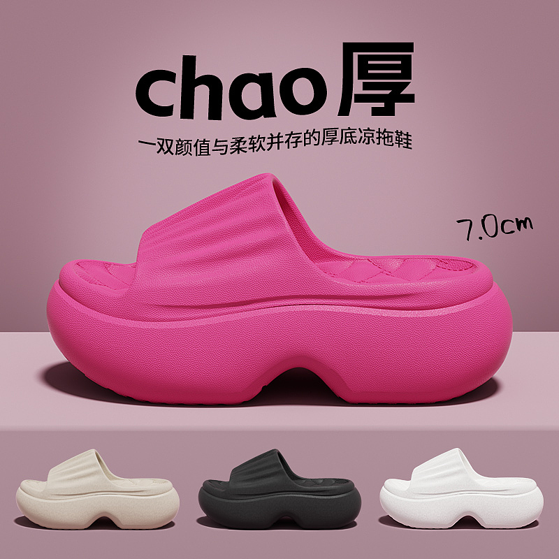 拖鞋作品主图设计品牌