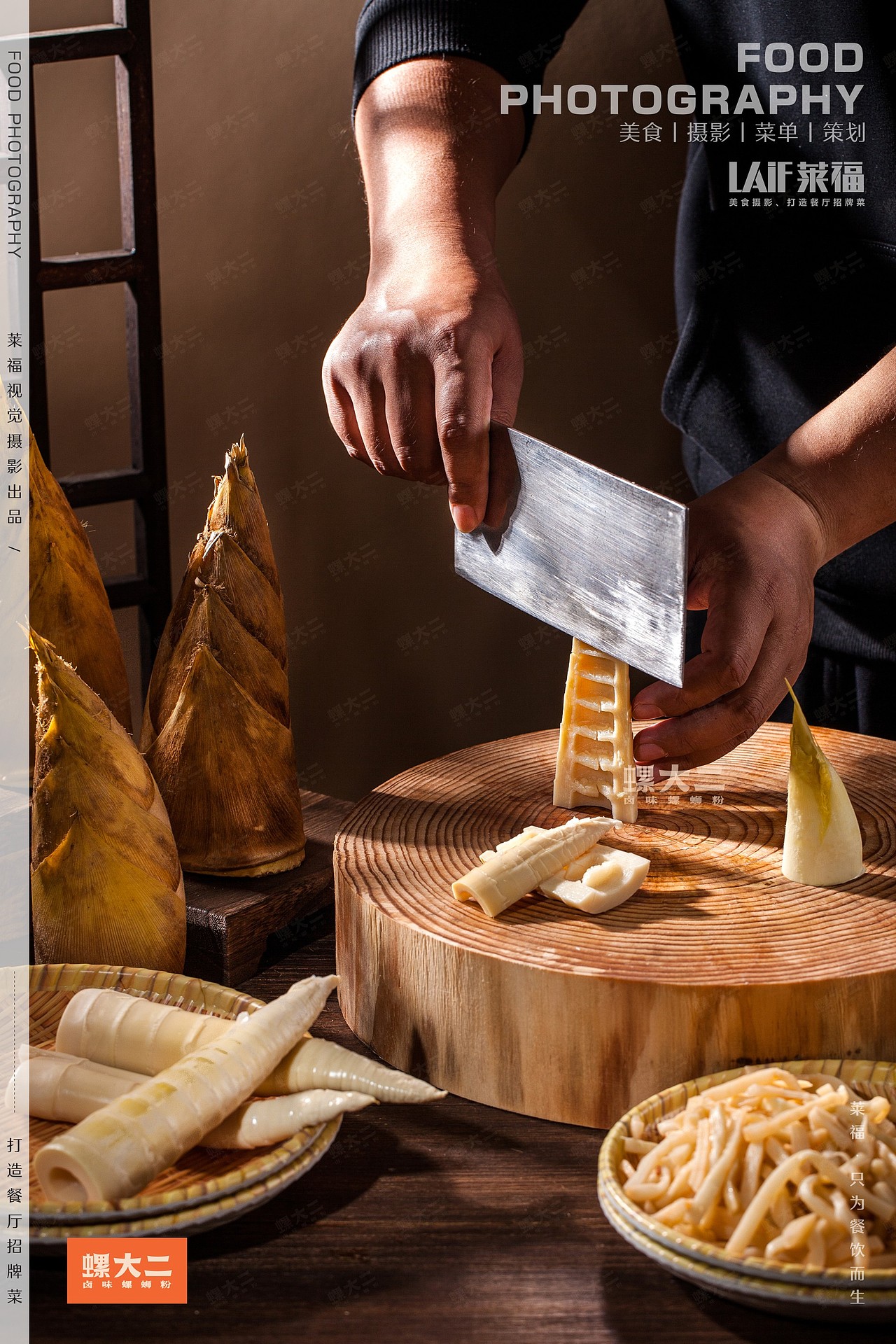 螺大二·螺蛳粉2.0拍摄丨Food丶LAFi 深圳莱福美食摄影（图ZMzg1NTE2MTIw） - 美食摄影 - 站酷设计师深圳馋嘴美食摄影原创素材 - 站酷ZCOOL