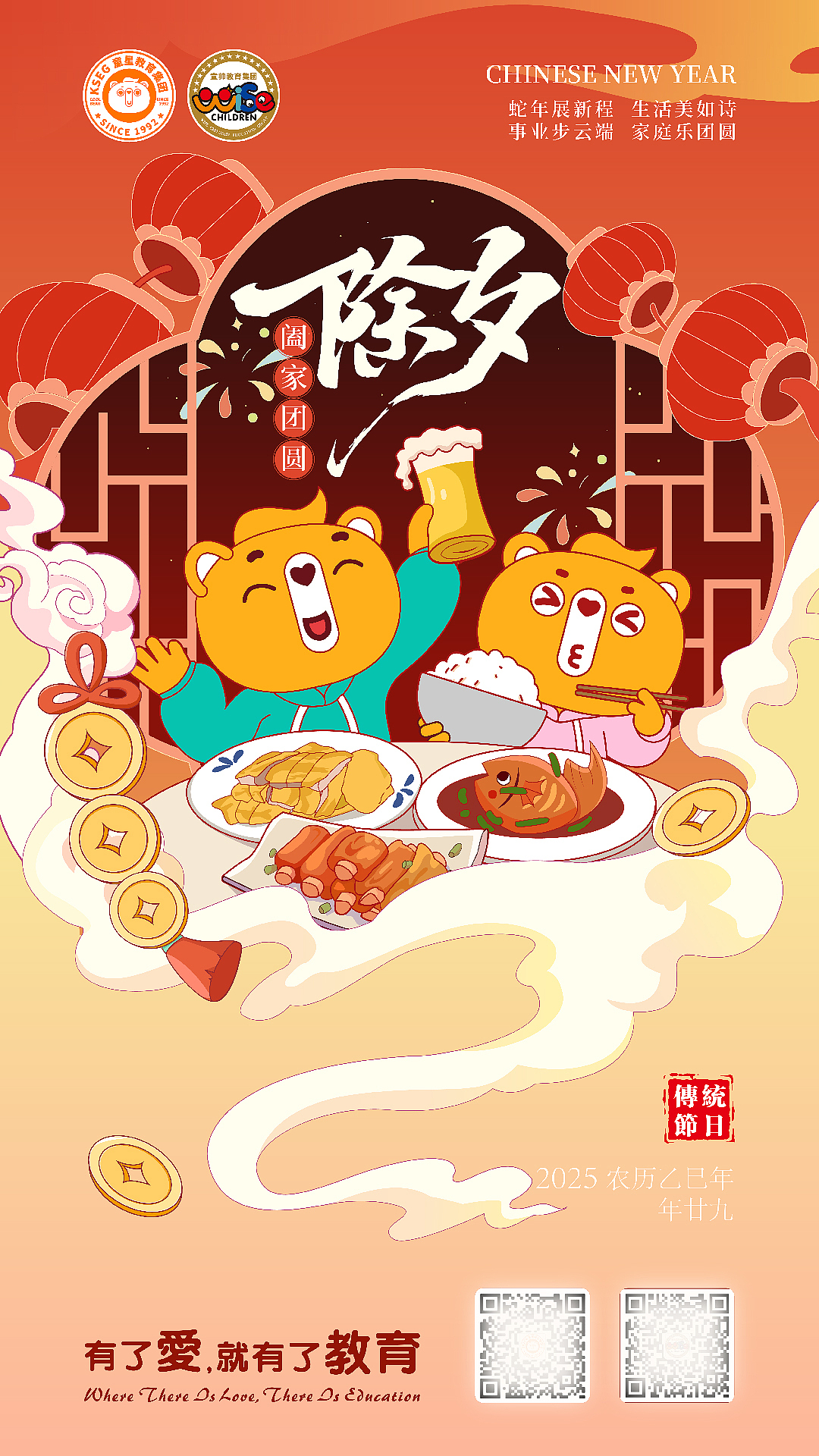 节日插画海报（图ZMzg1NTE2MTk2） - 商业插画 - 站酷设计师小二吖原创素材 - 站酷ZCOOL