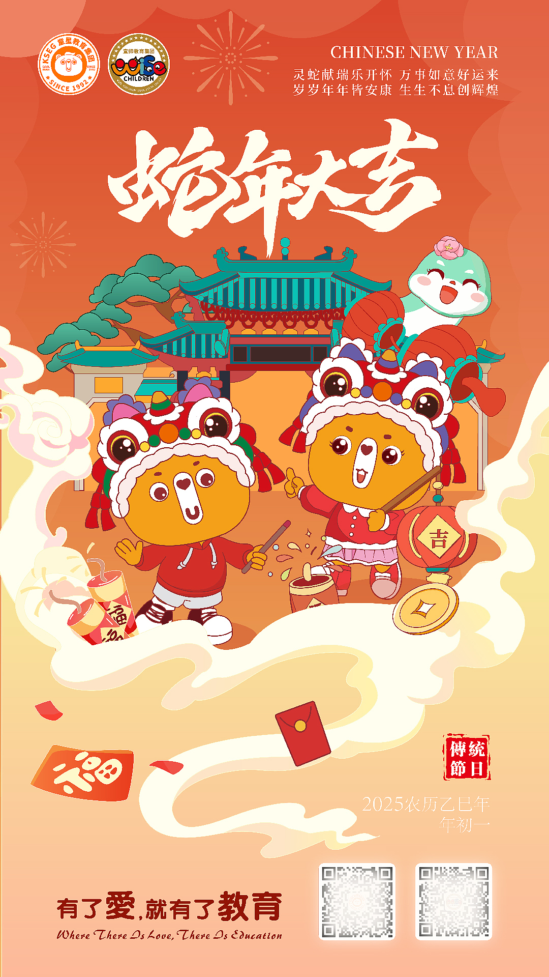 节日插画海报（图ZMzg1NTE2MjM2） - 商业插画 - 站酷设计师小二吖原创素材 - 站酷ZCOOL