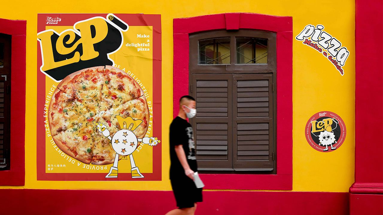 Lecale披萨品牌设计 | 分享快乐与美味