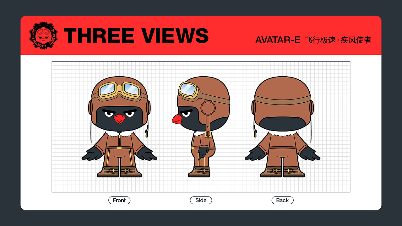 SUFEI速飞-IP形象设计（图ZMzg1NTE4NTY4） - IP形象 - 站酷设计师喵了个咪0_0原创素材 - 站酷ZCOOL