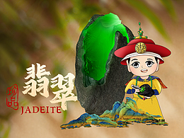 大清御坊  品牌 IP形象