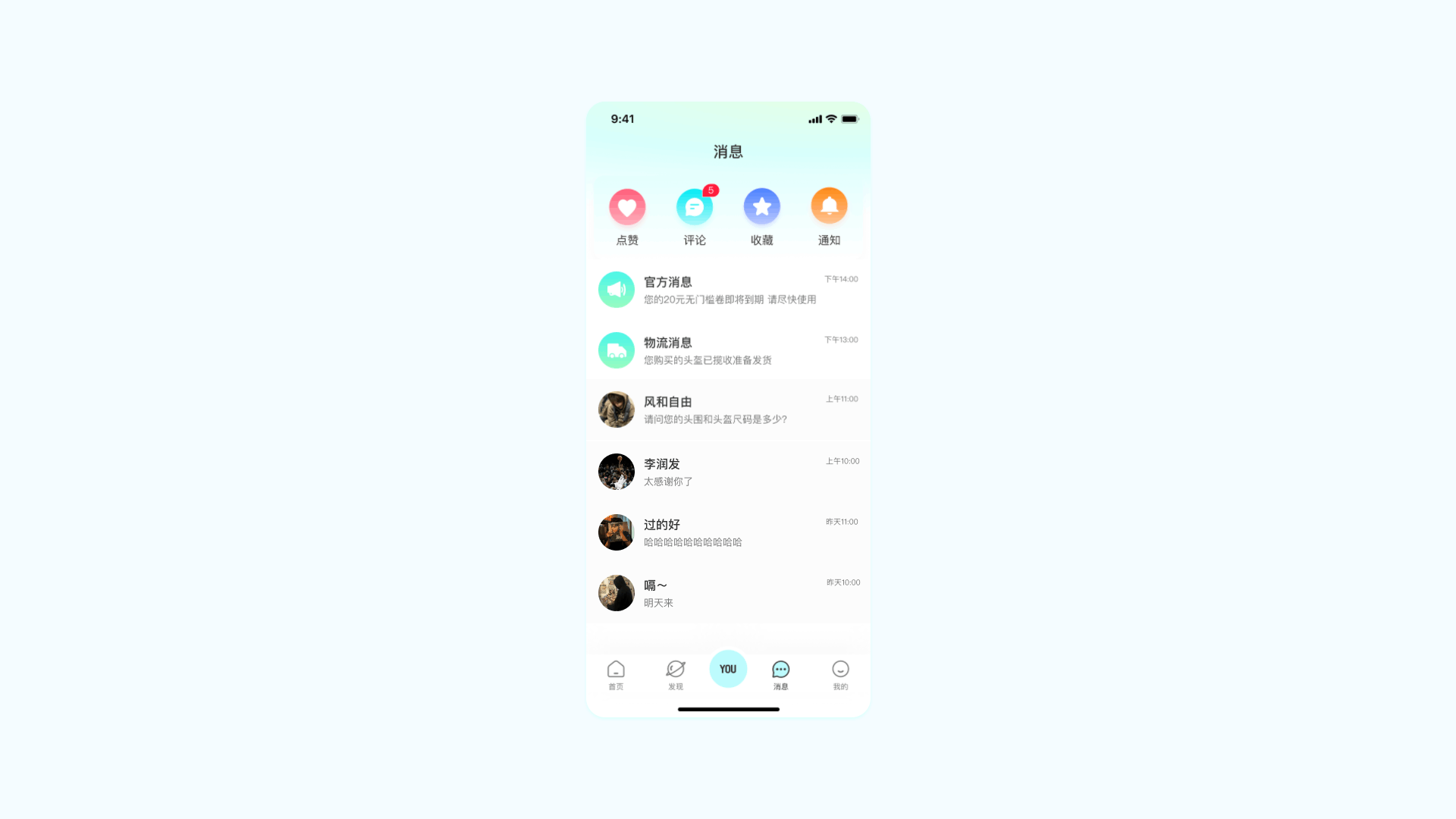 一套购物骑行的C端与B端（图ZMzg1NTE5MTIw） - APP界面 - 站酷设计师潇潇独行待暮雨原创素材 - 站酷ZCOOL