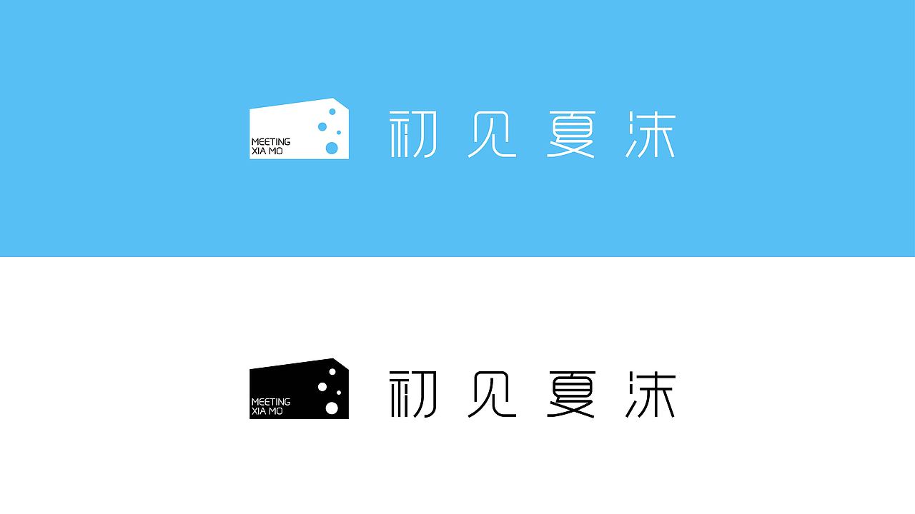 邂逅清新与温馨 | 民宿品牌原创logo设计