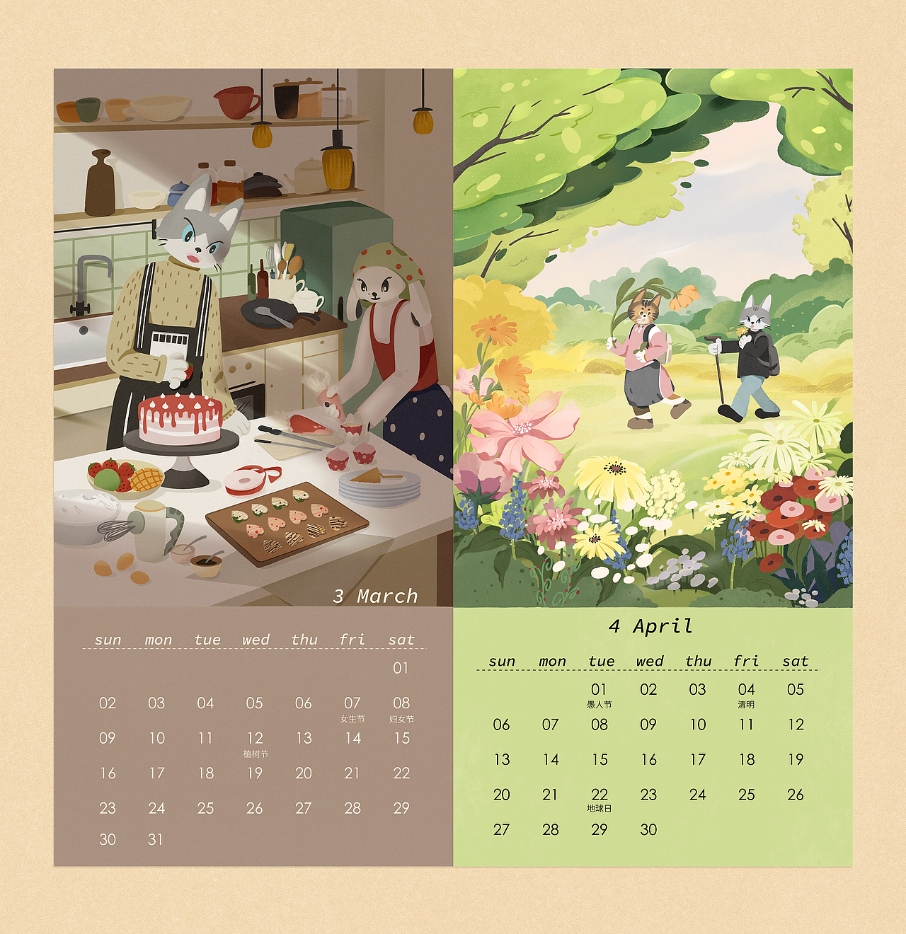 2025年日历（图ZMzg1NTE5Mzcy） - 创作习作 - 站酷设计师hiii吱吱原创素材 - 站酷ZCOOL