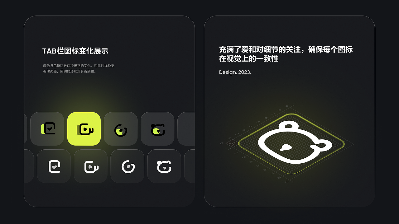 【icon图标】视觉效果展示（图ZMzg1NTIxODI0） - 图标 - 站酷设计师火烈巧原创素材 - 站酷ZCOOL