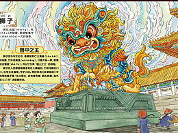 谁说石狮子不会动？故宫这只活过来啦