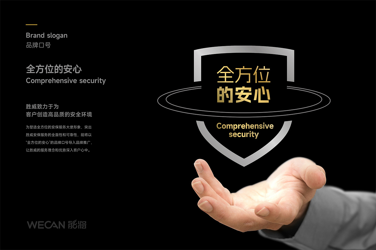 物业品牌设计|物业VI设计|物业管理VI|物业公司VI设计（图ZMzg1NTIzODM2） - 品牌 - 站酷设计师能将品牌VI设计原创素材 - 站酷ZCOOL