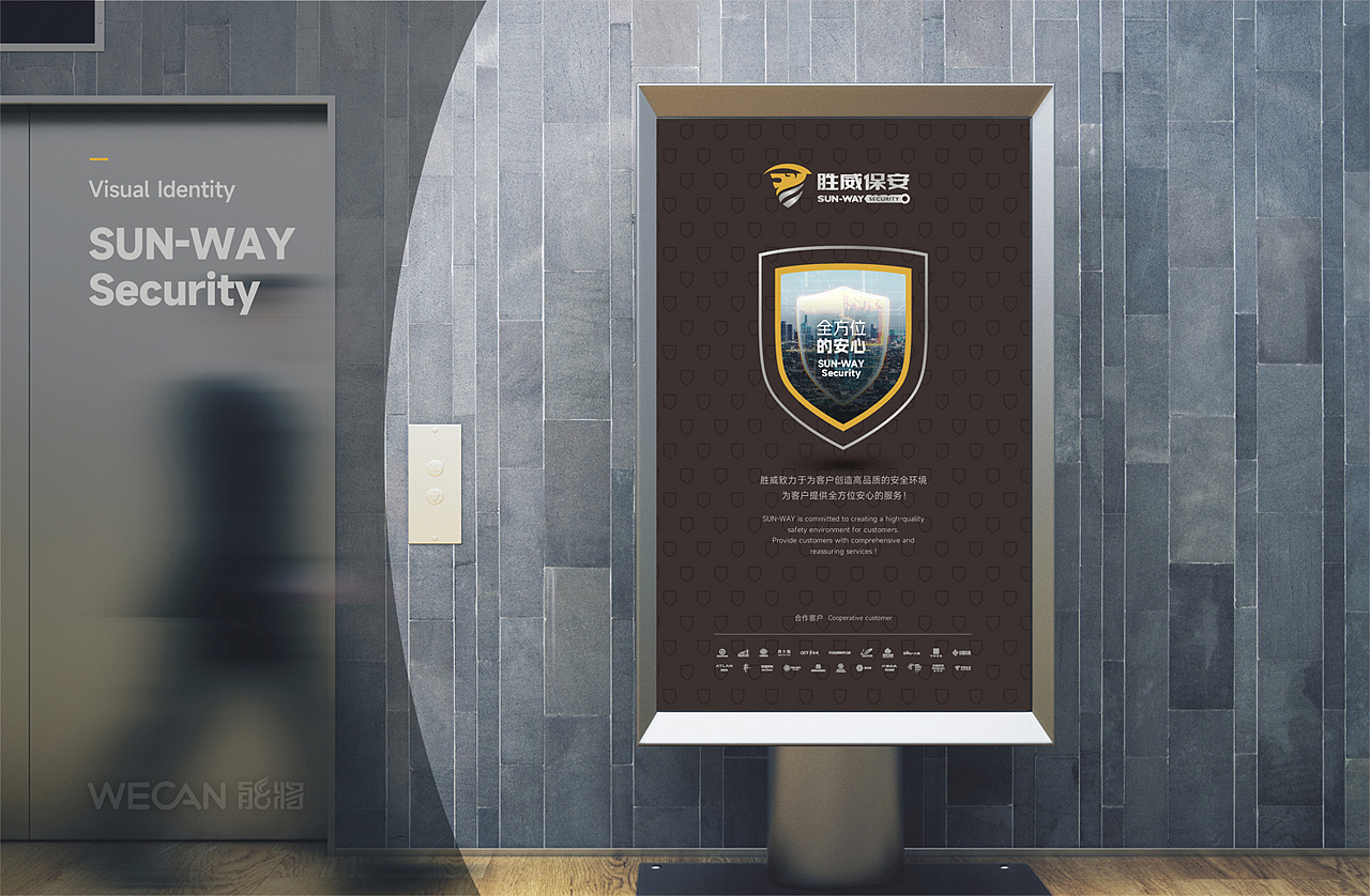 物业品牌设计|物业VI设计|物业管理VI|物业公司VI设计（图ZMzg1NTIzOTA4） - 品牌 - 站酷设计师能将品牌VI设计原创素材 - 站酷ZCOOL