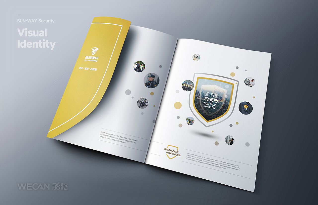 物业品牌设计|物业VI设计|物业管理VI|物业公司VI设计（图ZMzg1NTIzOTI4） - 品牌 - 站酷设计师能将品牌VI设计原创素材 - 站酷ZCOOL