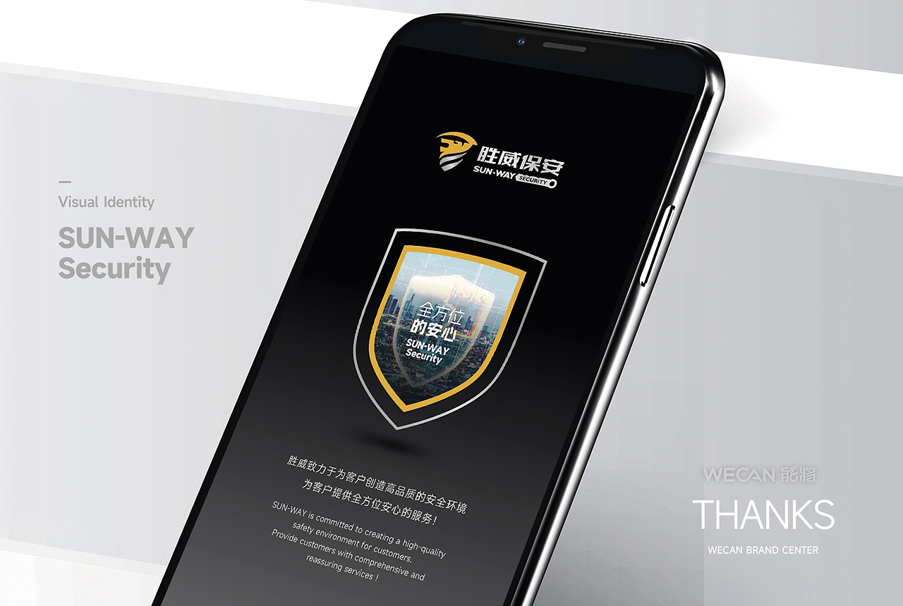 物业品牌设计|物业VI设计|物业管理VI|物业公司VI设计（图ZMzg1NTIzOTMy） - 品牌 - 站酷设计师能将品牌VI设计原创素材 - 站酷ZCOOL