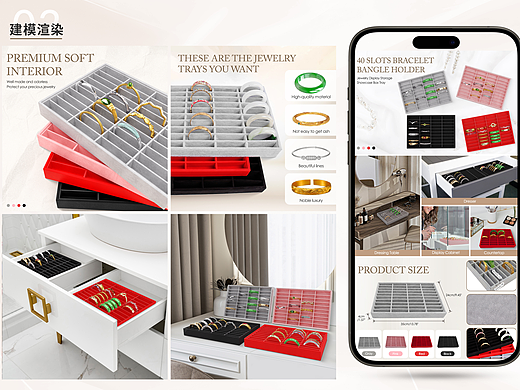 亚马逊【家居】橱窗图&A+