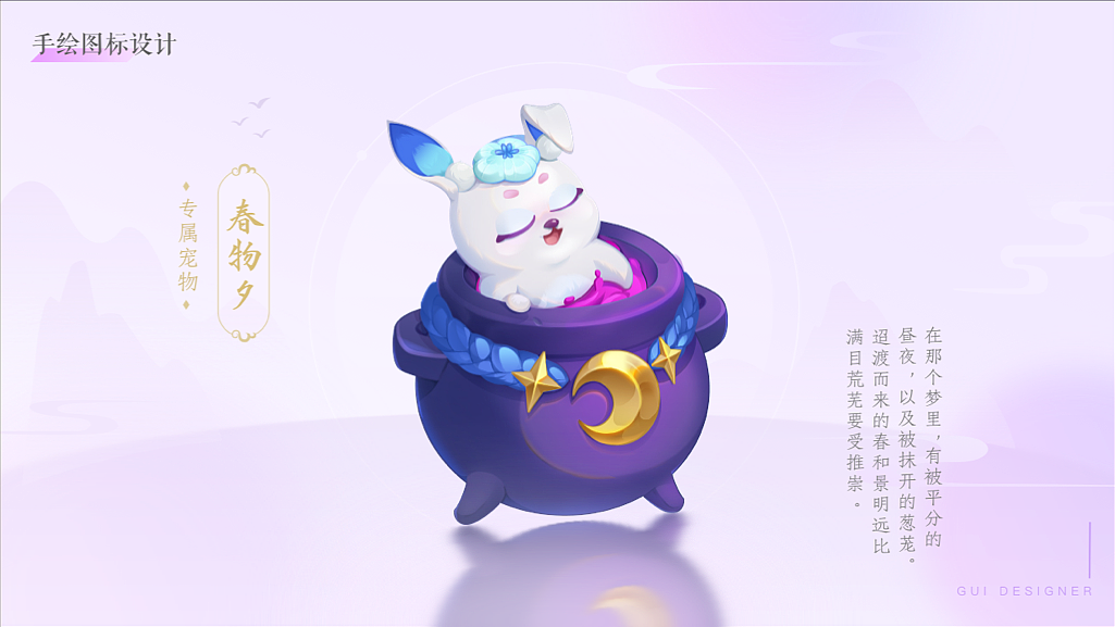 GUI-原創(chuàng)中國風(fēng)圖標(biāo)（圖ZMzg1NTI1ODQ0） - 圖標(biāo) - 站酷設(shè)計(jì)師溪水林原創(chuàng)素材 - 站酷ZCOOL