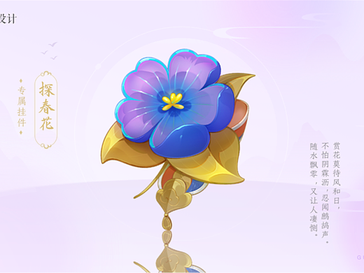 GUI-原创中国风图标