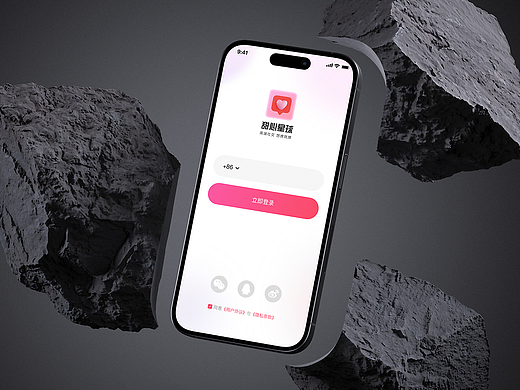 2024作品集-社交APP（个人主页-ZNzEzODk2ODQ=） - APP界面 - 站酷设计师绿茶加糖原创素材 - 站酷ZCOOL