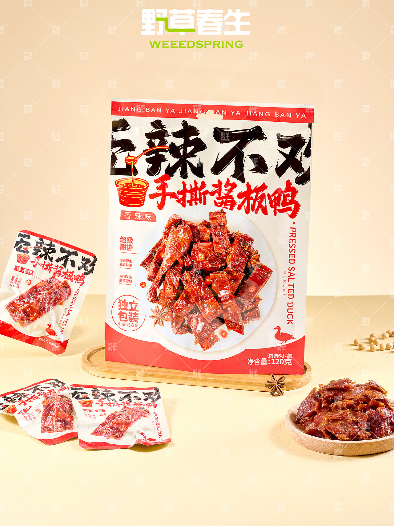 野草春生X#章鸭子手撕酱板鸭摄影