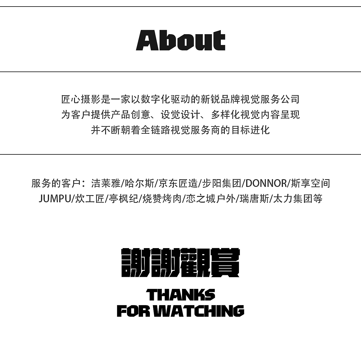 户外产品拍摄｜休闲背包｜ 匠心摄影 JX Studio（图ZMzg1NTI4MDUy） - 产品摄影 - 站酷设计师JXStudio原创素材 - 站酷ZCOOL