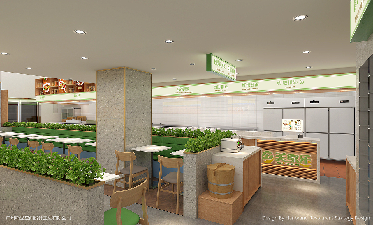 美家樂(lè)現(xiàn)炒自選快餐（圖ZMzg1NTI4NzIw） - 酒店餐飲設(shè)計(jì) - 站酷設(shè)計(jì)師FeelyLiu原創(chuàng)素材 - 站酷ZCOOL