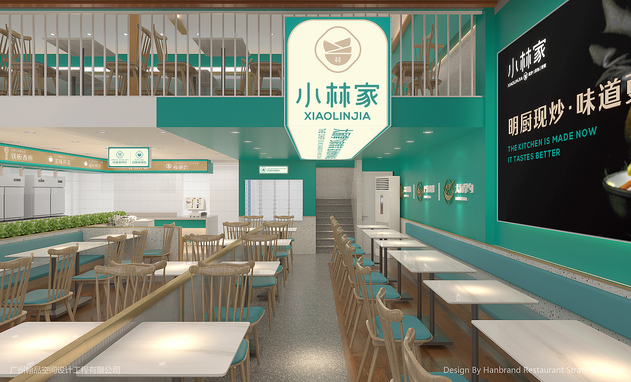 小林家現炒自選簡餐（圖ZMzg1NTI4OTcy） - 酒店餐飲設計 - 站酷設計師FeelyLiu原創(chuàng)素材 - 站酷ZCOOL