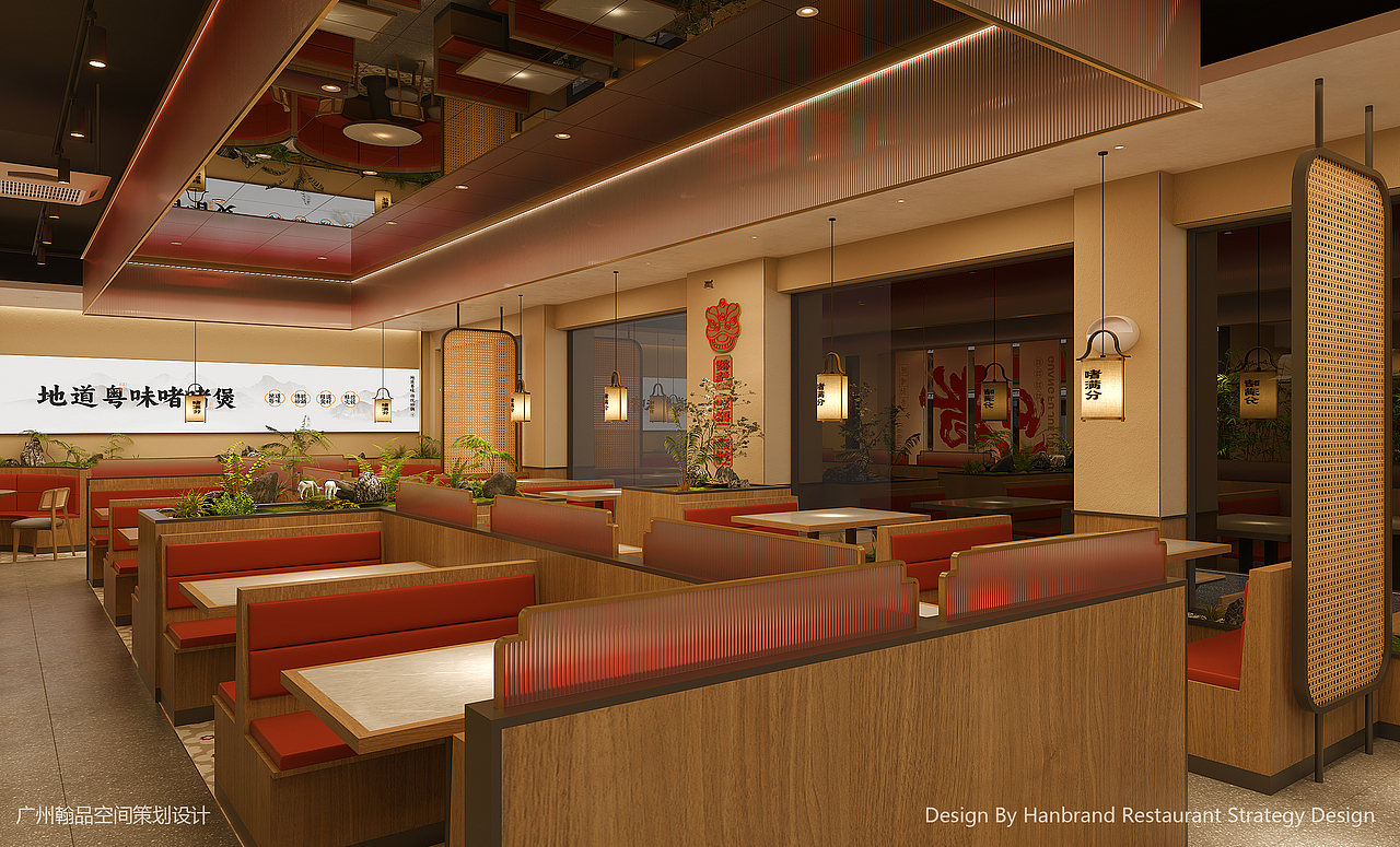 啫滿分廣府啫啫煲（圖ZMzg1NTI5MzYw） - 酒店餐飲設(shè)計 - 站酷設(shè)計師FeelyLiu原創(chuàng)素材 - 站酷ZCOOL