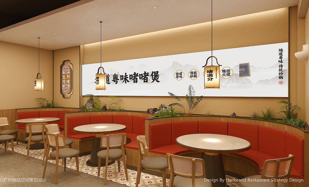 啫滿分廣府啫啫煲（圖ZMzg1NTI5Mzcy） - 酒店餐飲設(shè)計 - 站酷設(shè)計師FeelyLiu原創(chuàng)素材 - 站酷ZCOOL