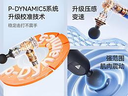 筋膜详情页渲染