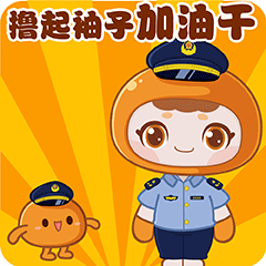 南京市场监管IP设计过程