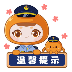 南京市场监管IP设计过程