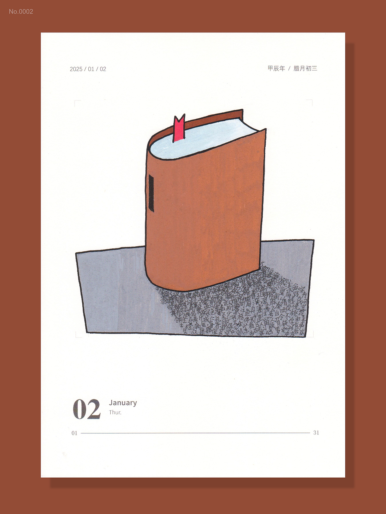 丙烯馬克筆繪畫日歷（圖ZMzg1NTMzMjQw） - 創(chuàng)作習(xí)作 - 站酷設(shè)計(jì)師灰色風(fēng)原創(chuàng)素材 - 站酷ZCOOL