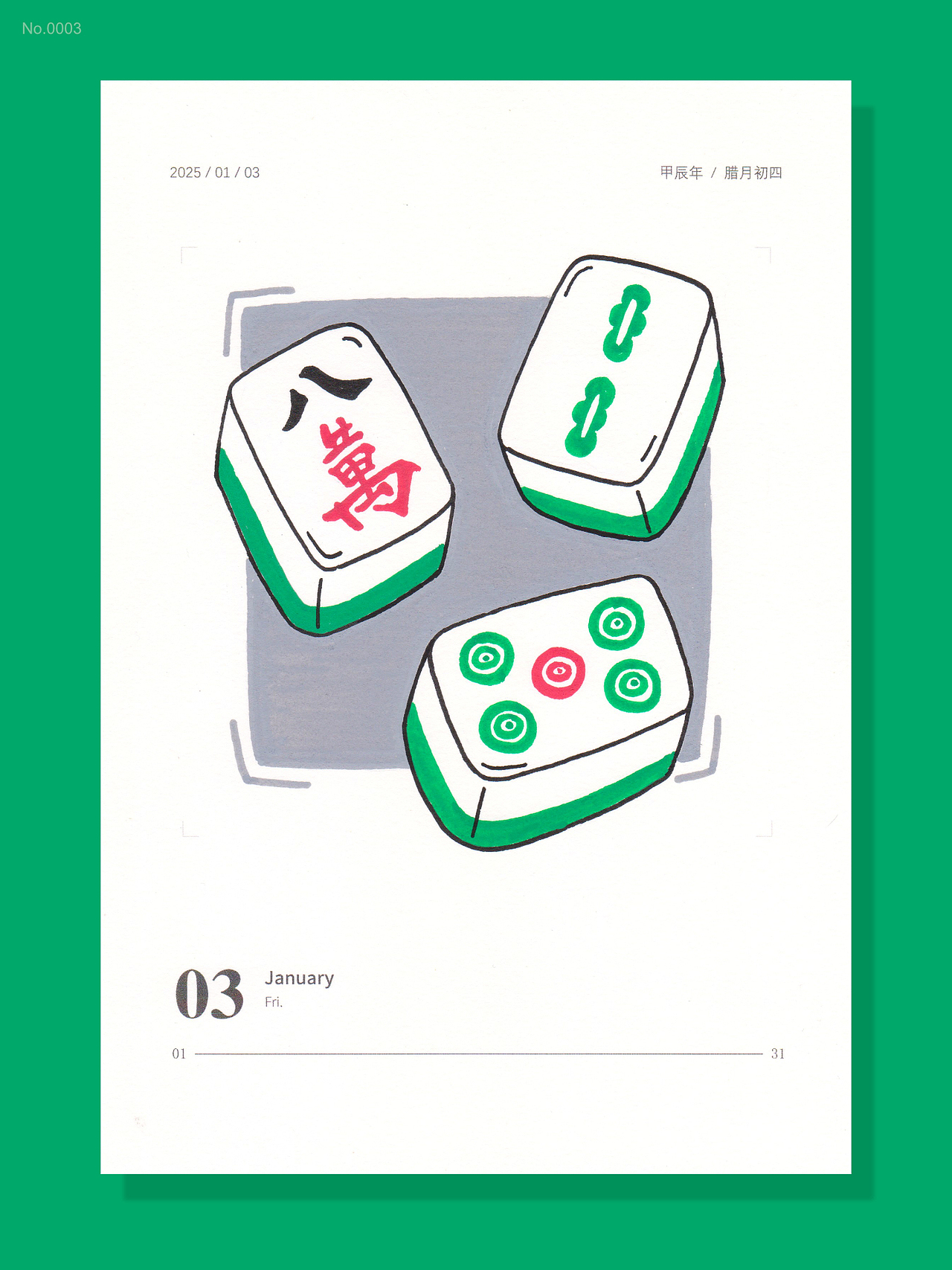 丙烯馬克筆繪畫日歷（圖ZMzg1NTMzMjQ0） - 創(chuàng)作習(xí)作 - 站酷設(shè)計(jì)師灰色風(fēng)原創(chuàng)素材 - 站酷ZCOOL