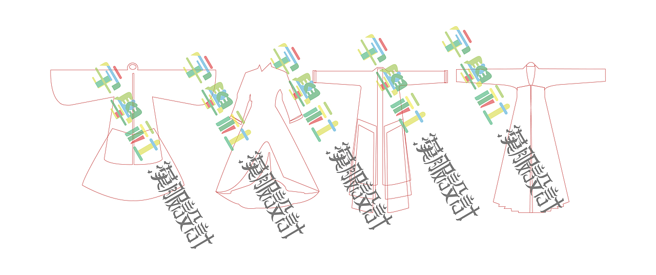 【字学社】自学汉服设计第一期
